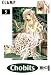 Chobits, Bd.5