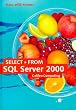 SELECT * FROM SQL Server 2000 (Galileo Computing)
