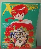 Animerica Anime & Manga Monthly #12 (2)