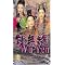 My Favorite Anita Mui Movies