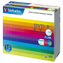 三菱化学メディア Verbatim DVD-R 4.7GB 1回記録用 1-16倍速 5mmケース 10枚パック ワイド印刷対応 ホワイトレーベル DHR47JP10V1