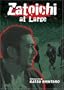 Zatoichi 23 - Zatoichi at Large