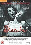 Dracula: Pages From A Virgin's Diary packshot