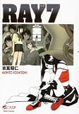 Ray, tome 7