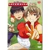 Love Hina: 5 - Summer By the Sea [DVD]