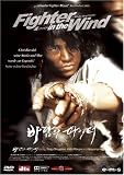 Fighter in the Wind - Yang Dong-kun
