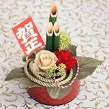 2012新年 紅白お飾り「賀正」