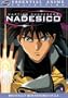 Martian Successor Nadesico 1: Essential Anime