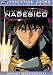Search : Martian Successor Nadesico, Vol. 1