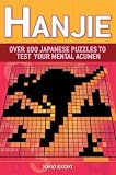 Cover of Hanjie by Yukio Suzuki 0572032528