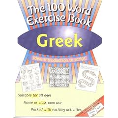 The 100 Word Exercise Book, Greek