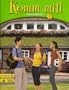 Komm Mit!: Holt German, Level 1 (German Edition)