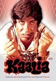 Kaalia [1980] [DVD]