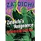Zatoichi - Complete list as of June 2007
