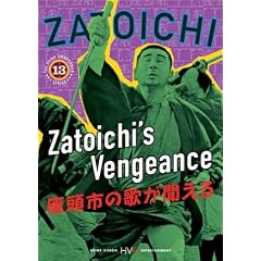Zatoichi, Episode 13: Zatoichi's Vengeance [DVD] [1966] [Region 1] [US Import] [NTSC]