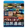 �x�X�g�E�I�u�u���E��Y�v10���N�X�y�V���� [Blu-ray]