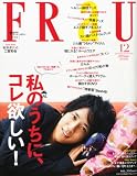 FRaU (�ե饦) 2010ǯ 12��� [����]