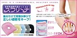 低反発姿勢円座クッション「スワリーナ」(ブラック)
