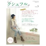 クシュフル Vol.5 (ぶんか社ムック 275)
