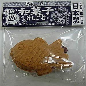 Brown Taiyaki Eraser