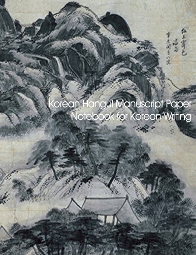 korean hangul manuscript paper notebook for korean writing with diamond grid