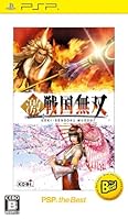 「激・戦国無双 PSP the Best」 「激・戦国無双 PSP the Best」
