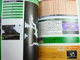 �����ѡ����ܥå�����F������PERFECT GUIDE BOOK �� for SATURN (�����᥹�ȥ�å� EX���꡼�� Vol. 55)