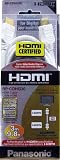Panasonic RP-CDHG30 High Speed HDMI Cable - 9.8ft (White)