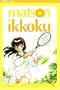 Maison Ikkoku, Volume 4 (2nd edition)