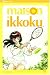 Book Maison Ikkoku, Volume 4 (2nd edition)