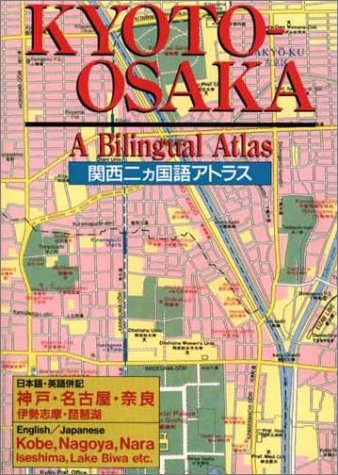 Kyoto-Osaka: A Bilingual Atlas