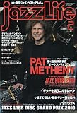 jazzLife ( ジャズライフ ) 2010年 02月号 [雑誌]-
