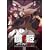�r�P �q ��񊪁y�������Łz [DVD]