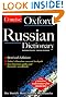 The Concise Oxford Russian Dictionary