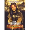 Die unendliche Geschichte, Episode III: Das Zauberschwert