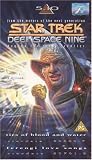 Star Trek - Deep Space Nine 59 [UK-Import] - Avery Brooks