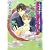 聖夜と雪の誓い 少年花嫁 (講談社X文庫 ホワイトハート)