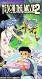 Tenchi Movie 2: Daughter of Darkness (Dub)