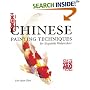 Chinese Painting Techniques for Exquisite Watercolors