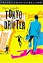 Tokyo Drifter (The Criterion Collection)