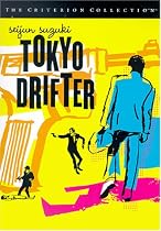 Tokyo Drifter (Criterion Collection Spine #39)