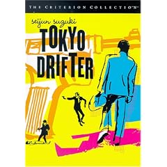 Tokyo Drifter (Criterion Collection Spine #39)