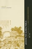 Joining the Global Public: Word, Image, and City in Early Chinese Newspapers, 1870-1910 (Suny Series in Chinese Philosophy and Culture)