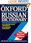 The Oxford Russian Dictionary