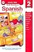 Spanish Level 2 (Skill Builders (Rainbow Bridge Publishing)) by Ellen Parish
