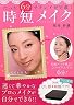 城後紗織