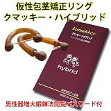 ������ԥ�󥰡֥��ޥå������ϥ��֥�åɡץ᡼��������̵���������ͤ����ѼԤΤ���Ƥ������ޤ줿������