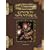 Complete Adventurer (Dungeons and Dragons v3.5 Supplement): A Hero Series Supplement (Dungeons & Dragons: Accessory)