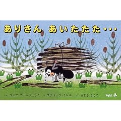 ���肳�񂠂��������c