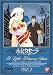 小公女(プリンセス)セーラ(1) [DVD]でAmazonアフィリエイトツール